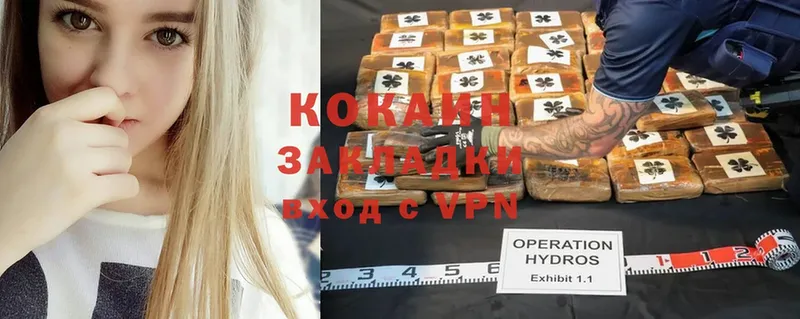 Cocaine Боливия  купить   Новая Ляля 