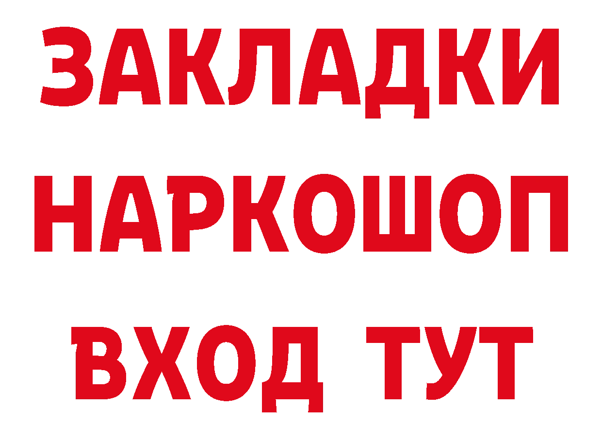 ГЕРОИН гречка как зайти даркнет блэк спрут Новая Ляля