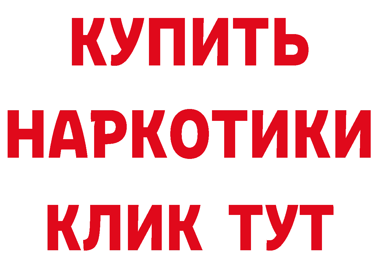 Где найти наркотики?  наркотические препараты Новая Ляля